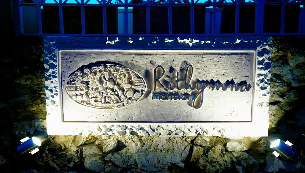 Rithymna Mansion Villa Prines  Bagian luar foto